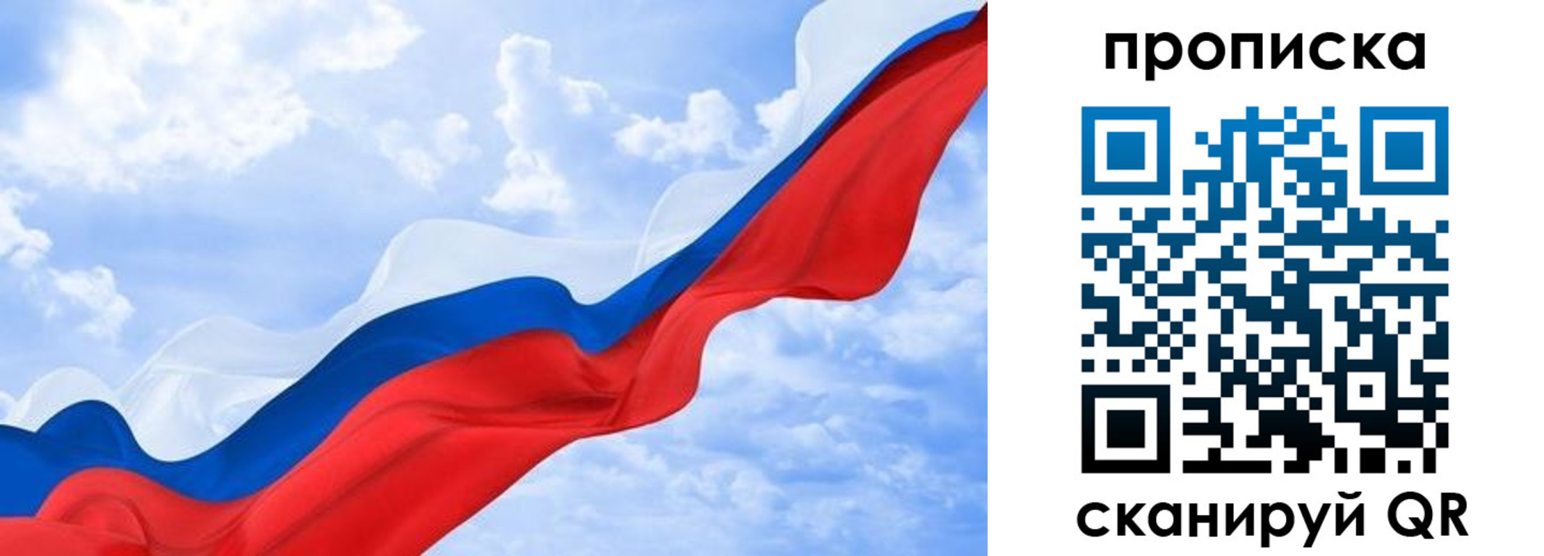 временная регистрация адрес в Ишимбае