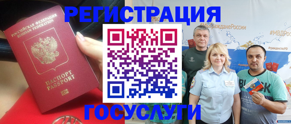 регистрация для школы в Ишимбае