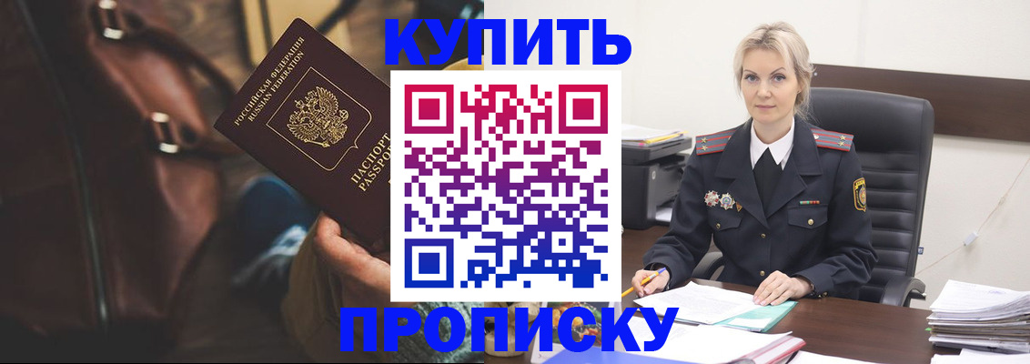 временная регистрация госуслуги в Ишимбае