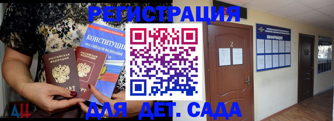 прописка паспорт в Ишимбае