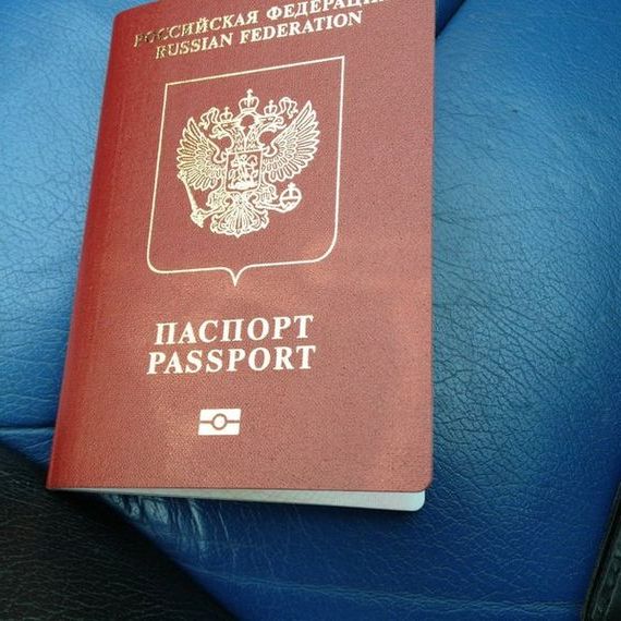 прописка в Ишимбае